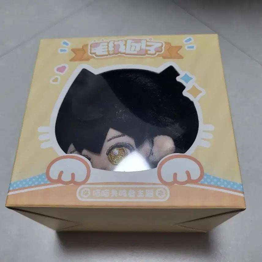 [BUNJANG] Genshin Impact Wanderer Plush Keychain / 명조 방랑자 남랑자 인형 키링