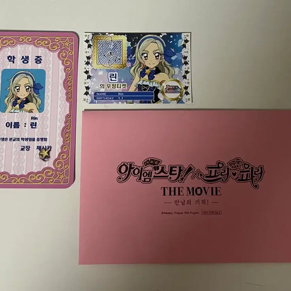 [BUNJANG] Aikatsu! Rin Student ID + Friendship Ticket / 아이엠스타 린 학생증 + 우정티켓 (원가판매)