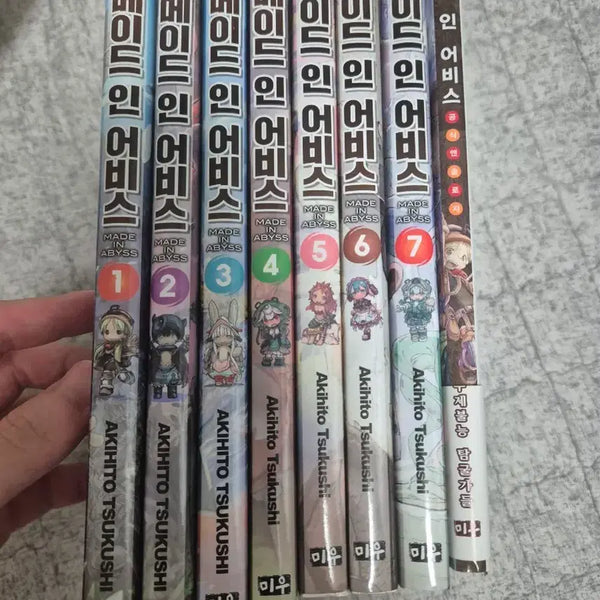 [BUNJANG] Made in Abyss Manga Complete Set Volumes 1-7 + Anthology / 메이드 인 어비스 만화책 1~7 + 앤솔로지 (피규어 사은품증정)