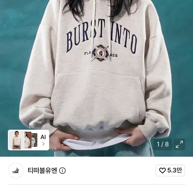 [BUNJANG] TWT Oatmeal Hoodie (M) / 티떠블유엔 후드티 (오트밀 m)