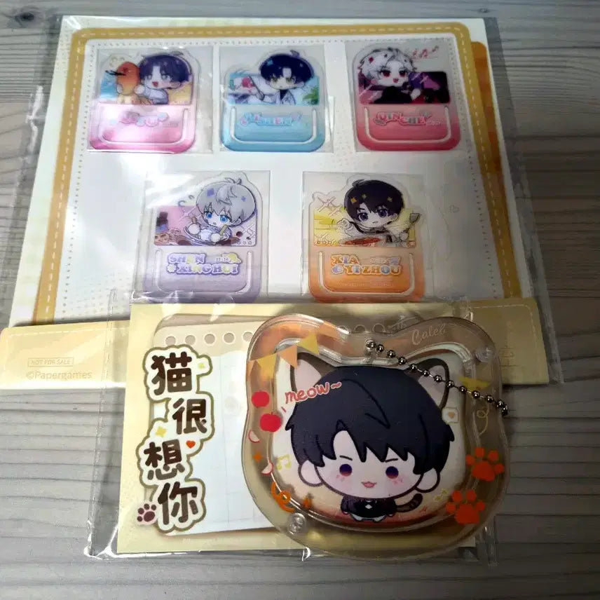 [BUNJANG] Love and Deep Space Houshu Cat Butler Badge Case Cover Bookmark Bundle Set / 러브앤딥스페이스 럽딥 하우주 냥집사 뱃지 케이스 커버 특전 책갈피