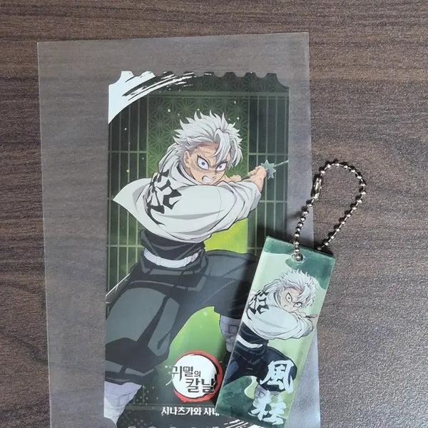 [BUNJANG] Demon Slayer Sanemi Acrylic Stick Keyring / 귀멸의 칼날 팝업스토어 아크릴 스틱 키링 사네미