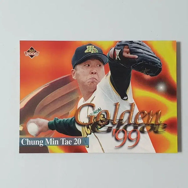 [BUNJANG] KBO 2000 Jeong Min-tae Hyundai Unicorns Baseball Card / [KBO] 2000 테레카 정민태 현대유니콘스