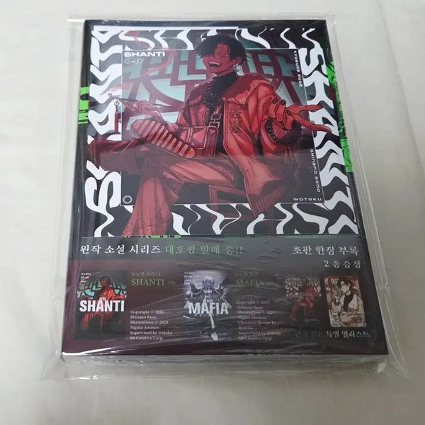 [BUNJANG] Shanti Vol. 1 (First Edition, Sealed) + Animate Exclusive Bonus / 샨티 1권(코믹스초판,미개봉)+애니메이트특전
