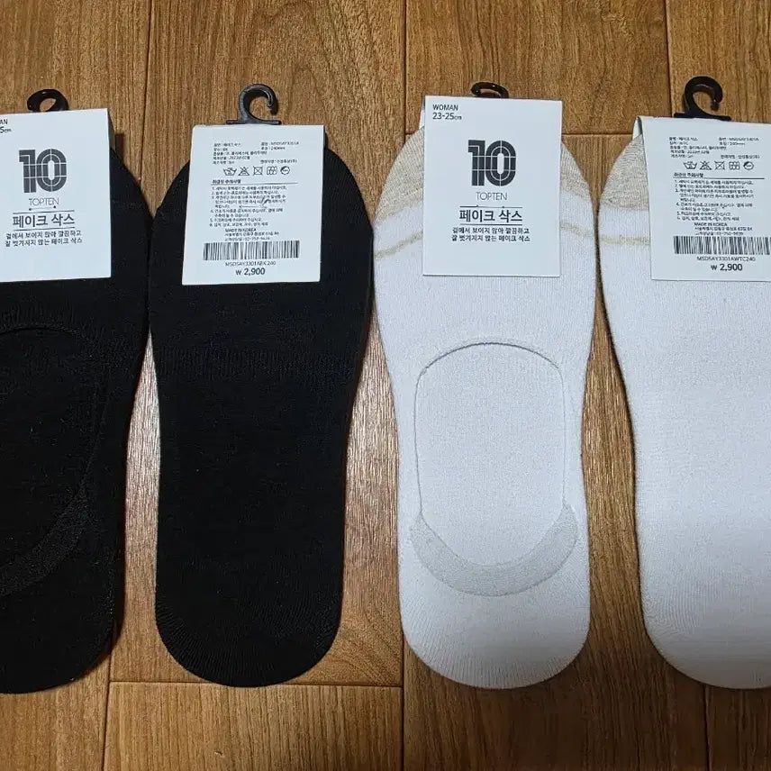[BUNJANG] TOPTEN 4-Pair Invisible Socks / 탑텐 덧신 (4켤레)