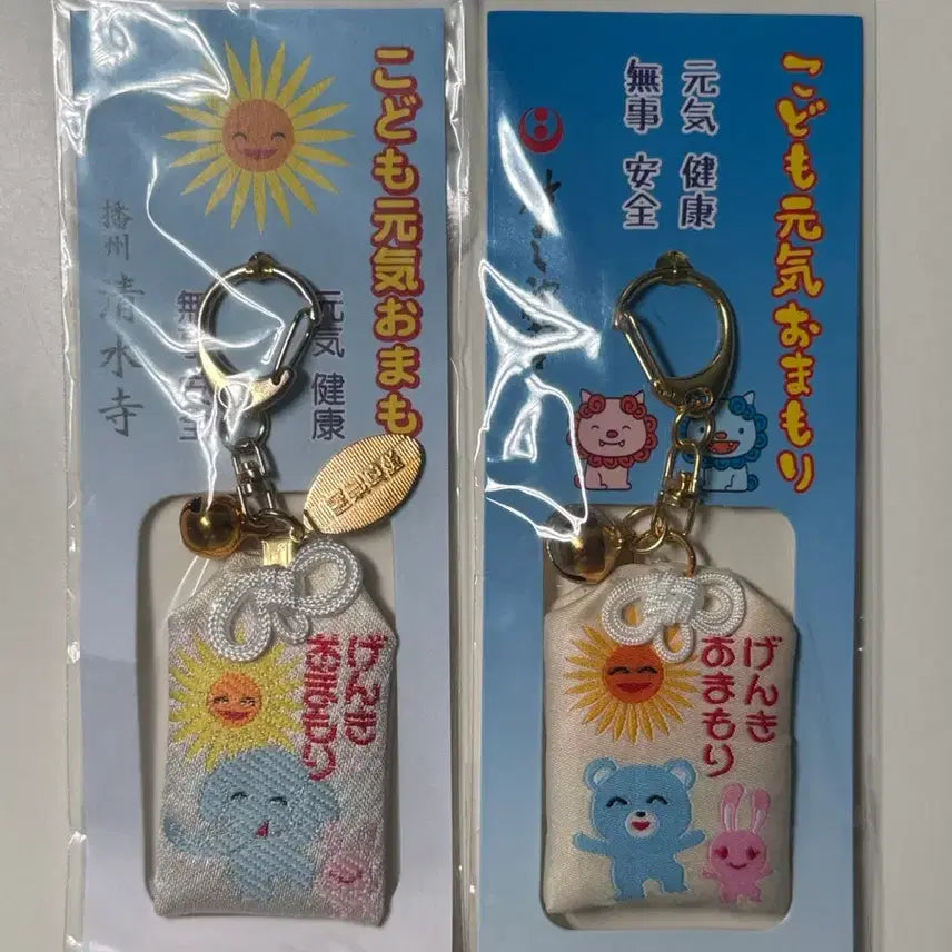 [BUNJANG] Karaoke Gaja Omamori Set Bundle Set / 미개봉 가라오케 가자 오마모리 세트 일괄