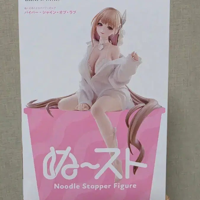 [BUNJANG] Niche Viper Shine of Love Noodles Topper Figure / 현물 후류 니케 바이퍼 샤인 오브 러브 누들스토퍼 피규어