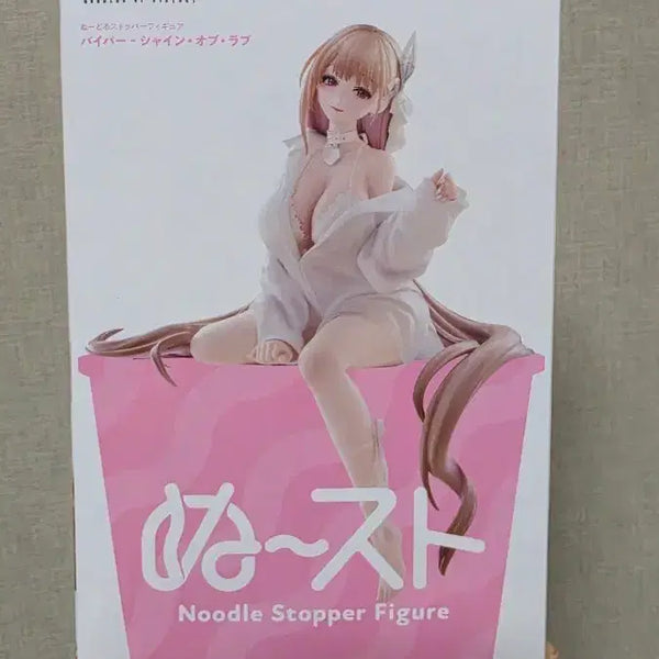 [BUNJANG] Niche Viper Shine of Love Noodles Topper Figure / 현물 후류 니케 바이퍼 샤인 오브 러브 누들스토퍼 피규어