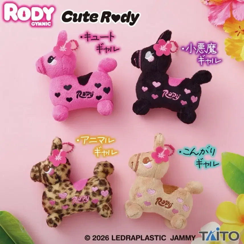 [BUNJANG] Rody Gal Garu Mascot Plush Doll Keyring Charm / (예약) RODY 갸루 마스코트 누이 인형 키링 참