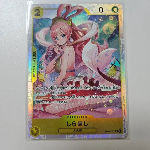 [BUNJANG] One Piece Card Shirahoshi EB01-057 SR / 일판 원피스카드 시라호시 eb01-057 SR