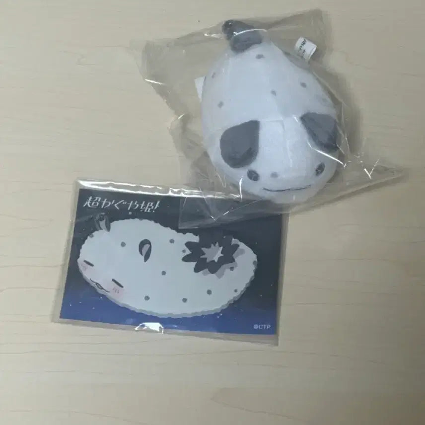 [BUNJANG] Kaguya-sama: Love is War Shinomiya Kaguya Plush & Keychain Set / 초카구야 공주 후시 인형&키링