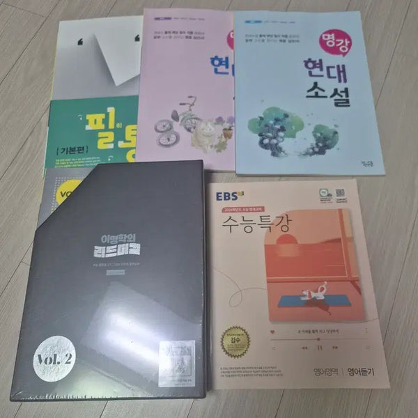 [BUNJANG] Lee Myunghak Rhythmical Part 2, 2024 Su-neung Special Lecture Books, Phil-tong English Grammar / 이명학 리드미컬,필통,수능특강,명강