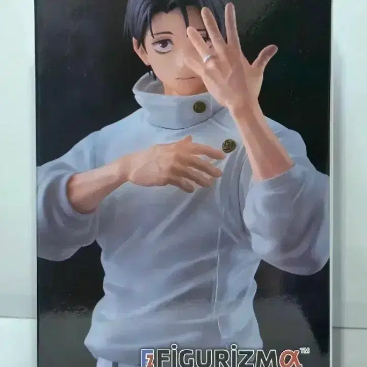 [BUNJANG] Sega Jujutsu Kaisen Figurism Yuta Okkotsu & Satoru Gojo Figure Set (Sealed) / (미개봉,최저가)일괄 세가 주술회전 피규어리즘 옷코츠 유타피규어,고죠