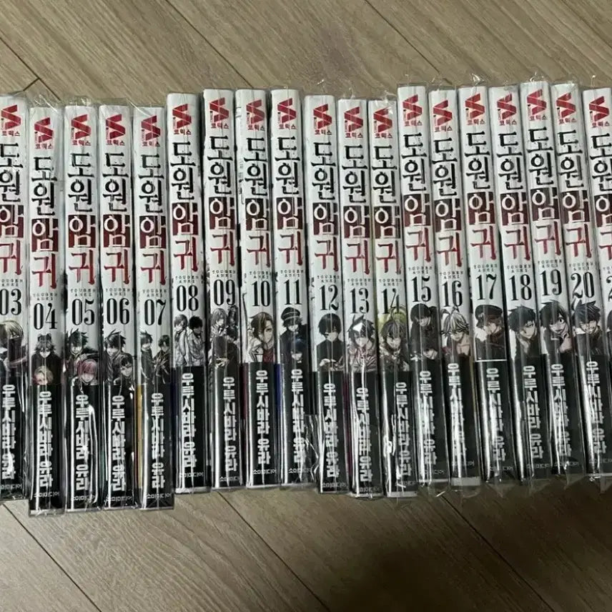 [BUNJANG] Douwonamgwi Complete Set (Volumes 1-23) First Edition with Animate Exclusive Bonus Booklet / 도원암귀 1-23권 올초판 애니메이트 특전 미개봉 만화책 소책자