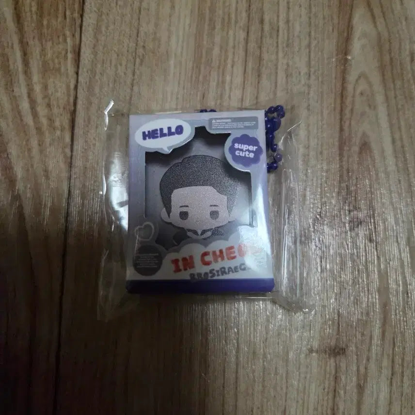 [BUNJANG] Home Party Choi Pyunghee Choi Incheol Ppoesiraegi Keyring / 홈파티 주의평화 인철 뽀시래기 키링