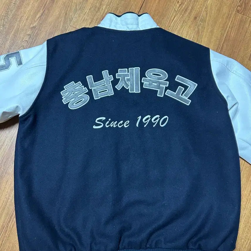 [BUNJANG] Chungnam Sports High School Baseball Jacket (L) / 충남체육고등학교 야구점퍼