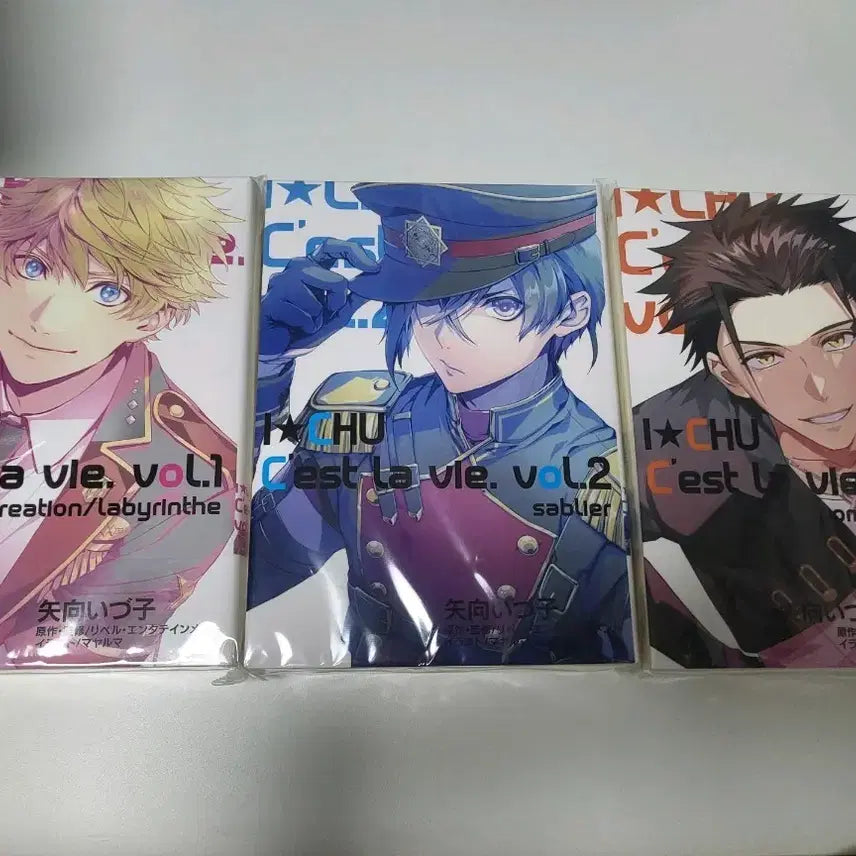 [BUNJANG] Aichuu Novel Set Complete Volumes / 아이츄 소설 세트 전권