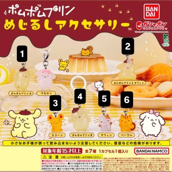 [BUNJANG] Sanrio Pompompurin "Mejirushi" Keychain - Sealed / 미개봉 산리오 메지루시 키링 가챠 폼폼푸린