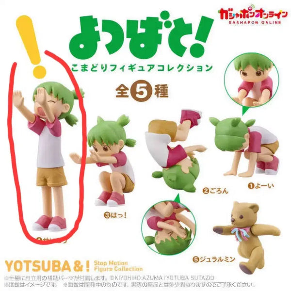[BUNJANG] Yotsuba&! Gacha Figure No. 4 Sealed / [미개봉] 요츠바랑 가챠 피규어 4번