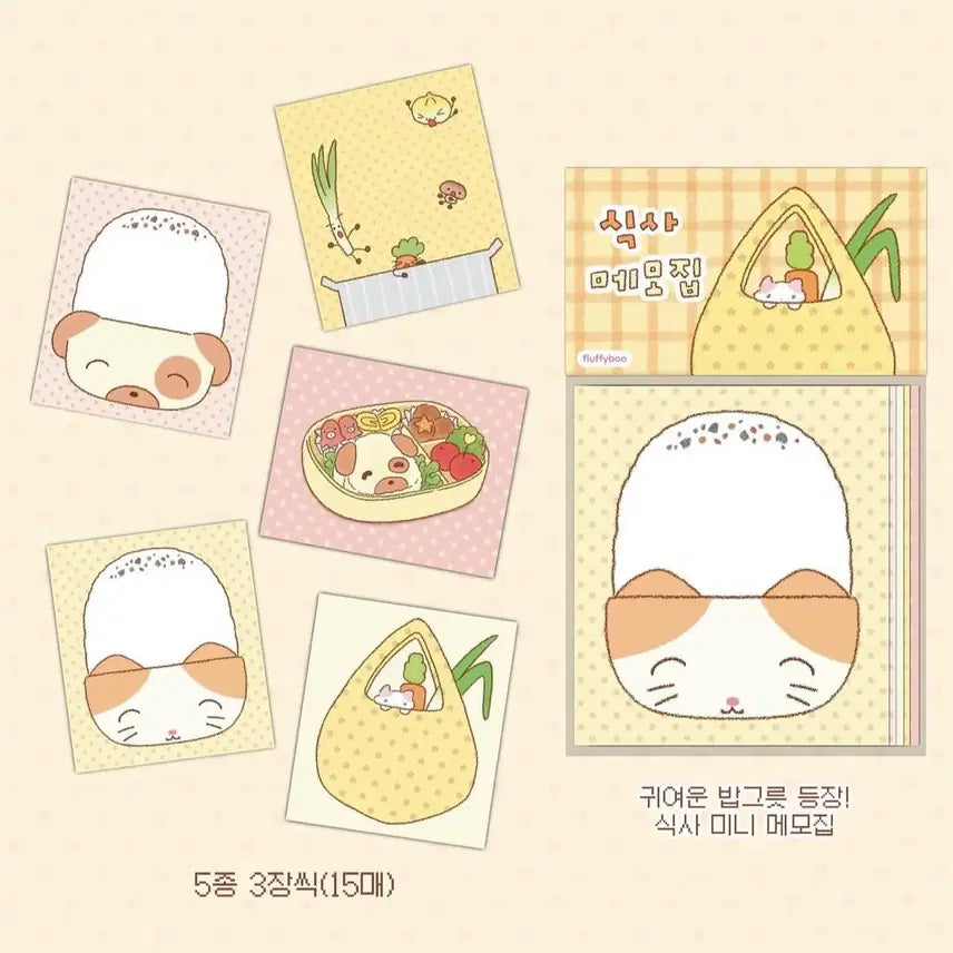 [BUNJANG] Fluffy Boo Meal Memo Pad Set / 플러피부 식사메모집 모조지팩 띵 소분