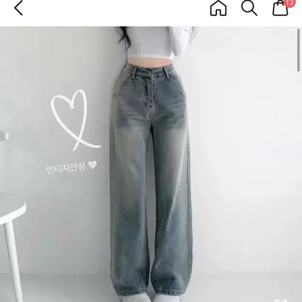 [BUNJANG] Jasmine Belle Sunday Side Vintage Washing High Waist Button Pants / 에이블리 자스민벨 선데이 원버튼 뒷밴딩 사이드 빈티지 워싱 하이웨스트