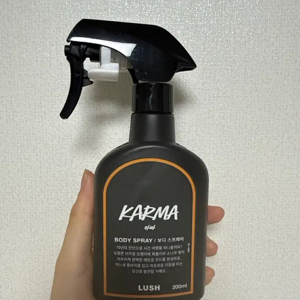 [BUNJANG] LUSH Karma Body Spray / 러쉬 카마 바디 스프레이