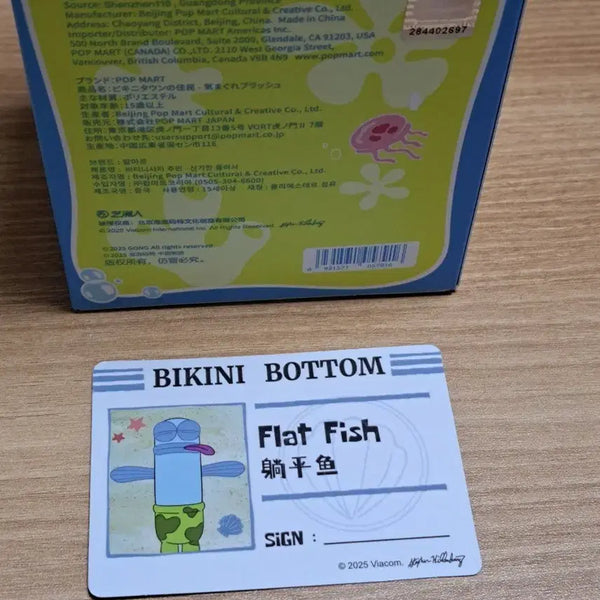 [BUNJANG] Pop Mart SpongeBob SquarePants Flat Fish Plush Keychain / [정품/카드확인] 팝마트 스폰지밥 플러시 납작한 물고기