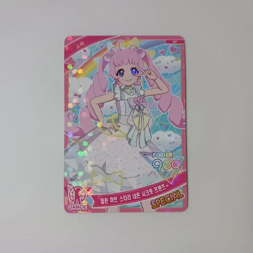 [BUNJANG] IFRI POPUP KARAFE POB Poppin' Heart Starry Neon Secret Friends Sora Photocard / 아이프리 팝업 캐라페 특전 팝핀 하트 스타리네온 시크릿프렌즈 소라 판매