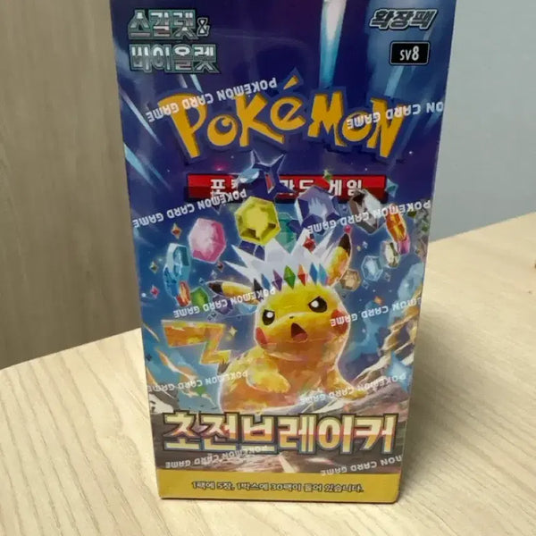 [BUNJANG] Pokemon Card - Battle Legion Pack / 포켓몬 카드 초전브레이커