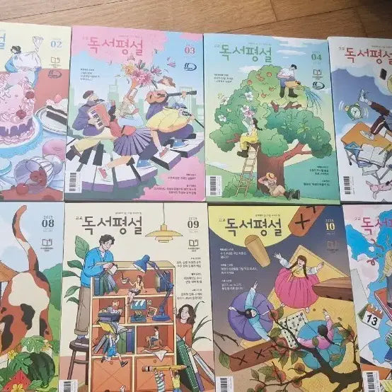 [BUNJANG] High School Reading & Criticism Magazine 2025 Complete Set (12 Issues) / 고교 독서평설 2025년호 12권