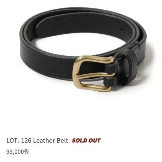 [BUNJANG] DEMIL Vegetable Leather Belt Black / 데밀 레더벨트