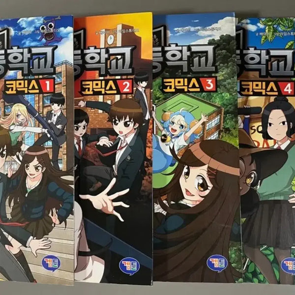 [BUNJANG] Zombie High School Comics Vol. 1-4 Bundle Set / 좀비고등학교 코믹스 만화책 1권 2권 3권 4권 일괄