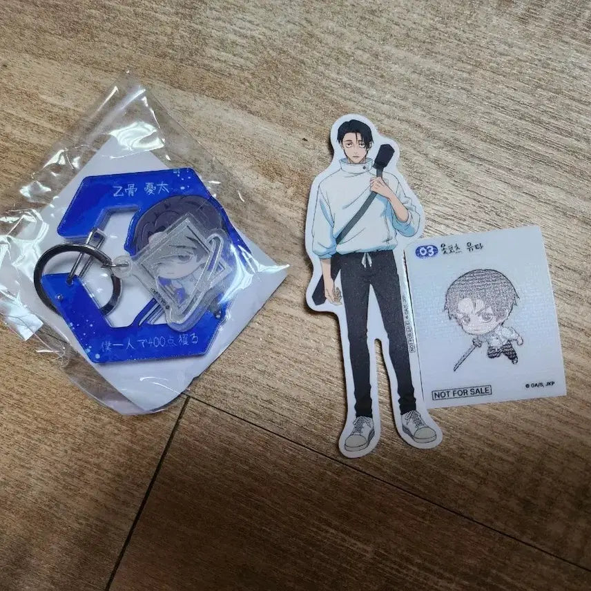 [BUNJANG] Jujutsu Kaisen Shibuya Incident Pop-up Carabiner & Sticker Set (New) / 주술회전 사멸회유 팝업 카라비너 및 스티커(새상품)