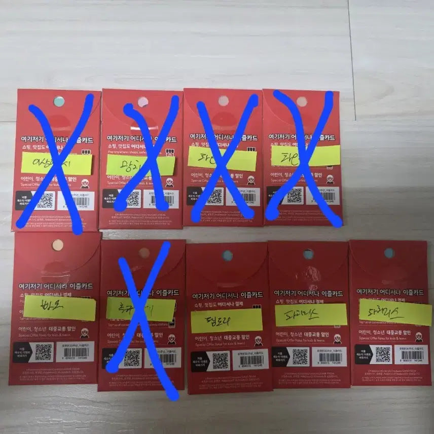 [BUNJANG] Pokemon Card Sleeved & Sealed Cards (Phantom, Lugia, Rayquaza, Pikachu) / 포켓몬 카드 이즐  교통카드 교환 및 구매 합니다.