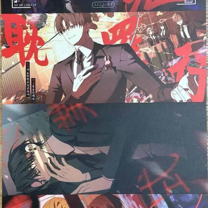 [BUNJANG] Ghost Story Commute Large Postcard Set / 괴담출근 대형엽서