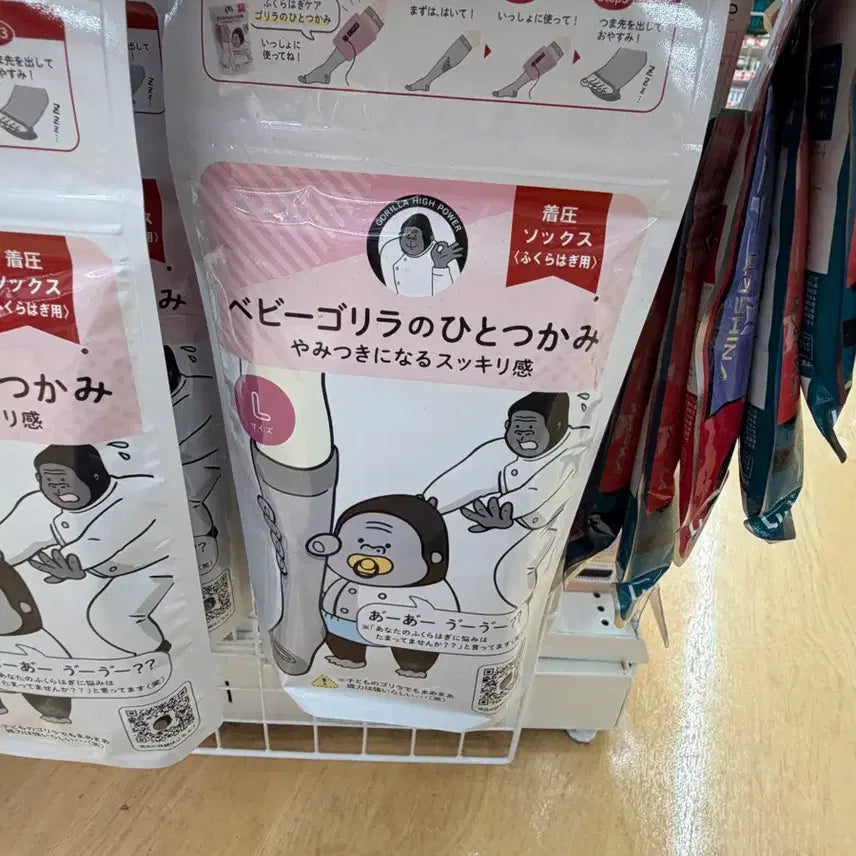 [BUNJANG] Gorilla Compression Stockings Size L / 고릴라 압박스타킹