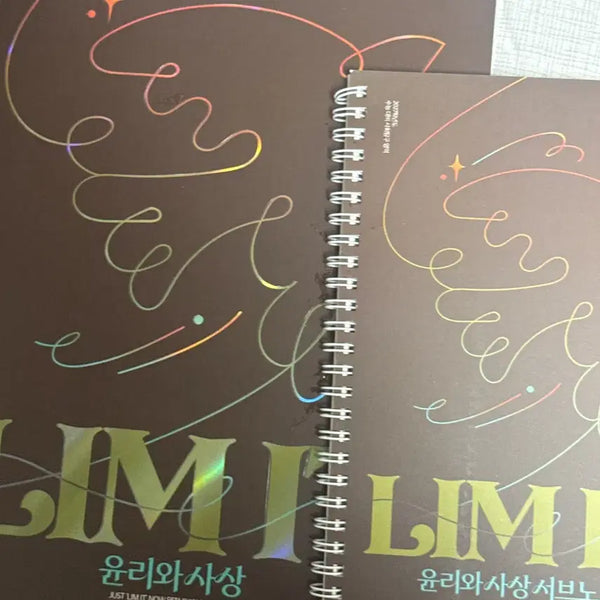[BUNJANG] 2027 Im Jeong-hwan Limit Ethics and Thought (Yoon-sa) Textbook / 새책) 2027 임정환 리밋 림잇 윤리와사상 윤사 판매