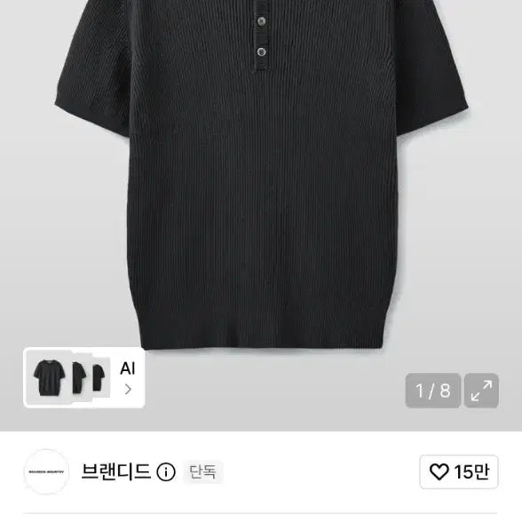 [BUNJANG] Branded Lip Henley Neck Graphite L / 브랜디드 립 헨리넥 그라파이트 L