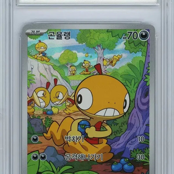 [BUNJANG] Pokemon Card Golem (AR) / 포켓몬카드 brg9 곤율랭 AR
