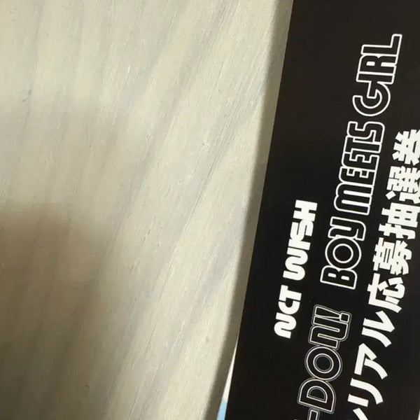 [BUNJANG] NCT WISH Japan Album Serial Code / 엔시티 위시 nct wish 일본 앨범 시리얼 코드 팝니다!