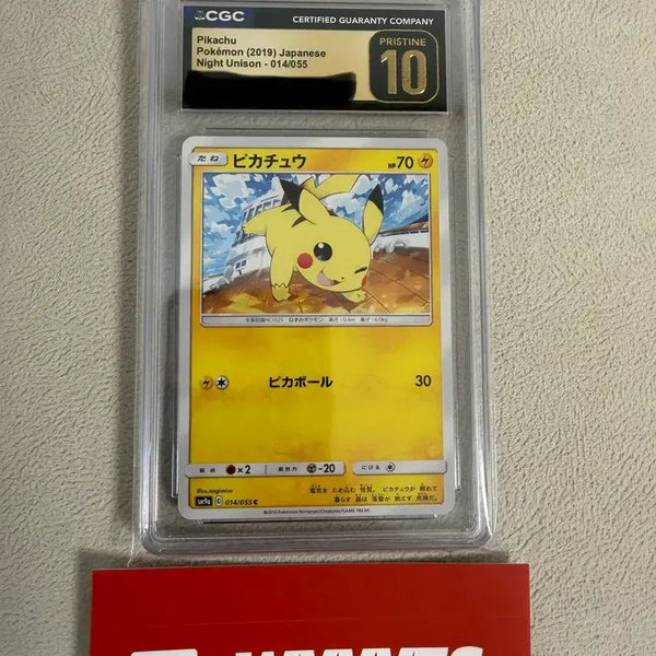 [BUNJANG] Wink Pikachu CGC Pristine 10 Graded Card / 일판) 윙크 피카츄 윙크츄 CGC 프리스틴10 등급 판매합니다.
