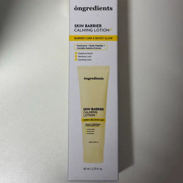[BUNJANG] Ongredients Skin Barrier Calming Lotion EX / 온그리디언츠 스킨 베리어 카밍 로션 EX