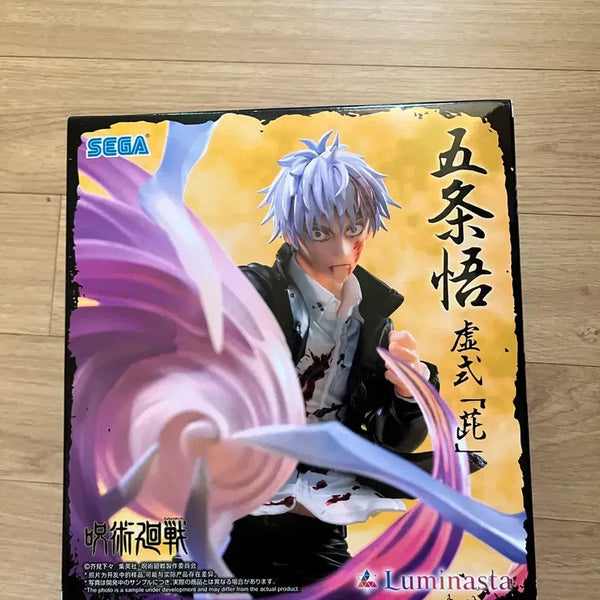 [BUNJANG] Sega Luminasta Satoru Gojo Figure (Sealed) / 미개봉 세가 루미나스타 고죠 사토루 피규어