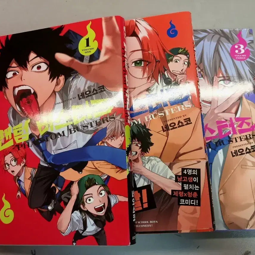 [BUNJANG] Phantom Busters & Gokrakga Bundle Set / 팬텀 버스터즈, 극락가 일괄판매