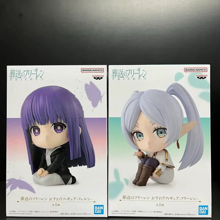 [BUNJANG] Frieren: Beyond Journey's End Fern & Frieren Owaru Sealed Figure Set / 미개봉세트 장송의프리렌 피규어 페른 피규어 프리렌페른 오스와리 피규어