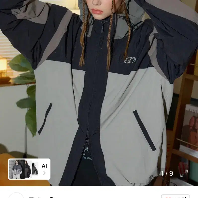 [BUNJANG] Compagno Cracking Hood Windbreaker Black L / 꼼파뇨 크래킹 후드 바람막이 블랙 L사이즈 판매합니다!