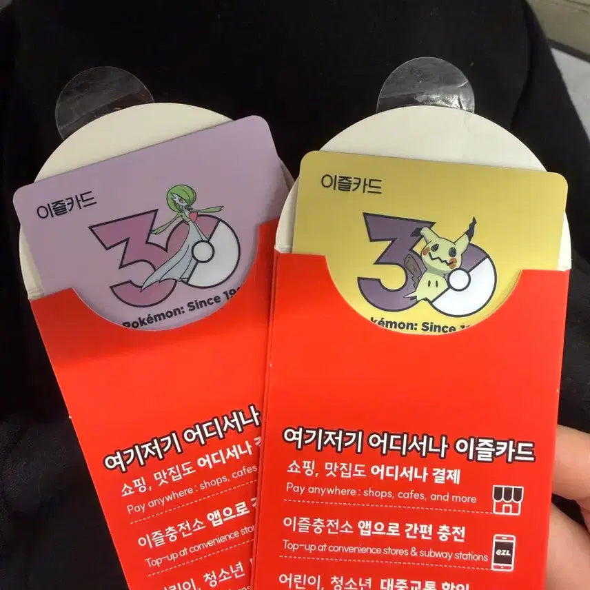 [BUNJANG] Pokemon Transportation Card / 포켓몬 교통카드