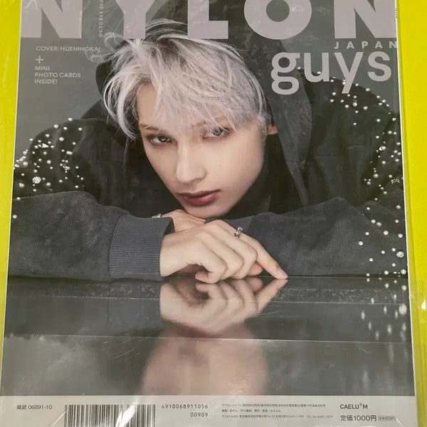 [BUNJANG] Nylon Japan October 2025 Issue (Starring Huening Kai & Honda Kyoya) / 나일론 재팬 2025년 10월호 (TXT 휴닝카이, 혼다쿄야 커버)