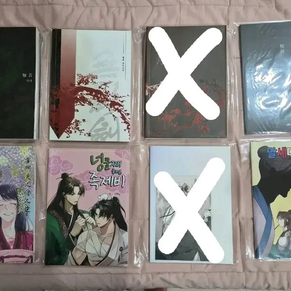 [BUNJANG] Hwasan Swordplay Fanbook Set / 화산귀환 회지