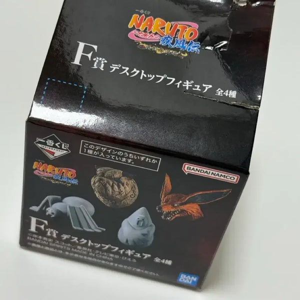 [BUNJANG] Naruto Ichiban Kuji F Prize Gum-Gum (Sealed) / 나루토 쿠지 F상 구미